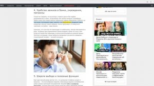 Почему не стоит отключать домашний телефон?