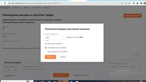 Как сделать тест CTR карточки товара на Вайлдберриз в 2023? Тестируем СТР главной обложки на WB