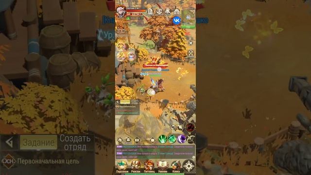 Племя Солнца скрытые задания Сундуки игра Драконоборец/ Tribe of the Sun hidden quests Chests game