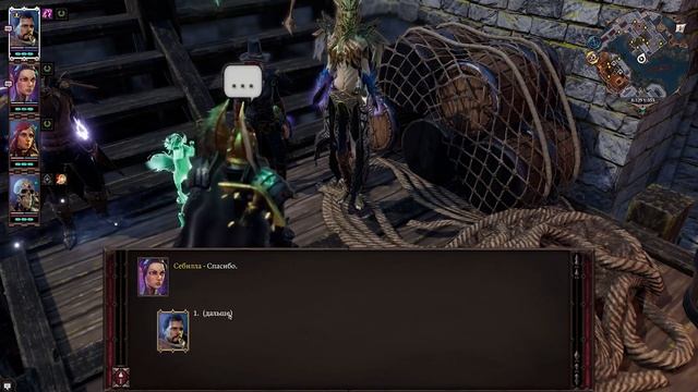 РЕЗЮМЕ - DIVINITY ORIGINAL SIN 2 смотреть онлайн