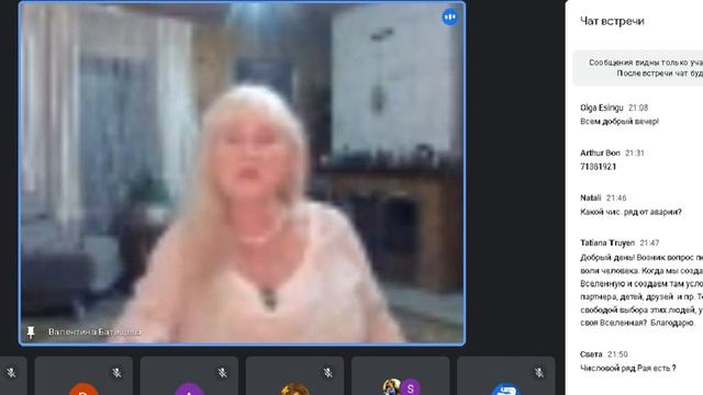 2023. 08. 27 . Создание собственных пространств событий. Практика. 3 часть. Батищева В.П. смотреть онлайн