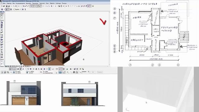 [Урок ArhiCAD] Вводный урок курса по ARCHICAD смотреть онлайн