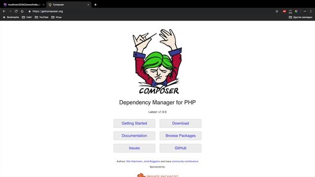 Профессия Full Stack разработчик | Презентация онлайн курса