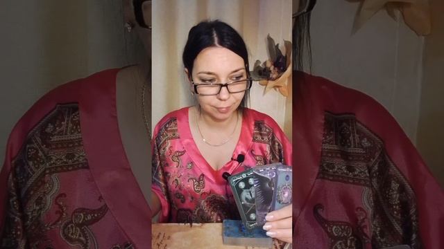 4 КОРОЛЯ! ПАУЗА ИЛИ ТОЧКА В ОТНОШЕНИЯХ? Таро гадание онлайн смотреть онлайн