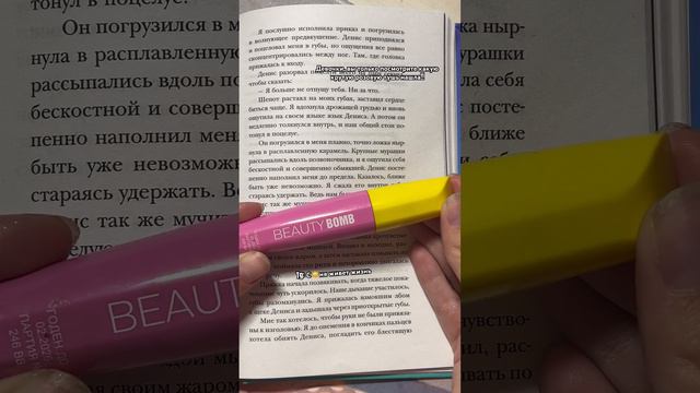 📕«мой любимый вожатый» #книги #писатель #букток #буктюб #книжныйблог