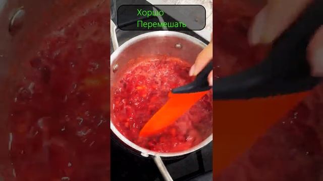 Конфитюр из Вишни для Торта как Приготовить Быстро