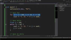 Изучение C++ для начинающих / #6 – Циклы и операторы в них (For, While, Do While)