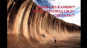 НА ЗЕМЛЕ КТО-ТО БЕРЁТ, ЧТО ХОЧЕТ,Факты запасы