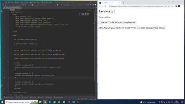 JavaScript в HTML за 20 минут. Разбираем на простых примерах.