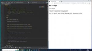 JavaScript в HTML за 20 минут. Разбираем на простых примерах.
