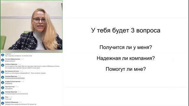 Разбор бизнеса RC Group | Эльвира Виноградова | 07.04.2023