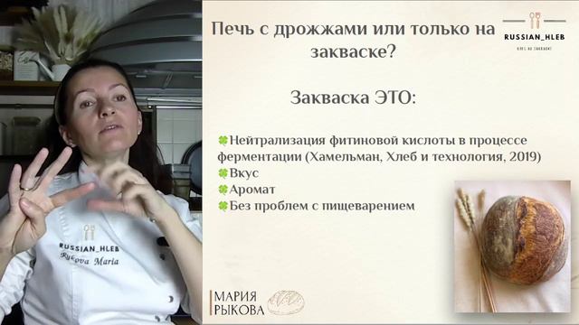 Мастер-класс Полезные перекусы вместо снеков и фастфуда