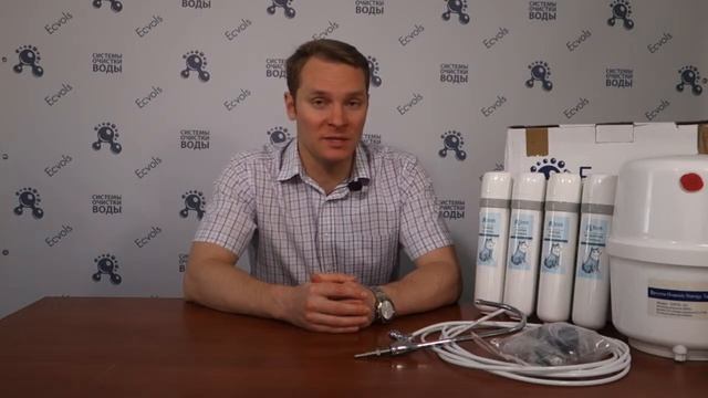 ?Система обратного осмоса с быстросъемными картриджами
