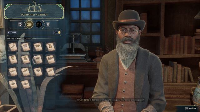 Hogwarts Legacy aggressive gameplay part 15 2K 60fps |Хогвартс наследие агрессивное прохождение ч15 смотреть онлайн