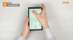 Распаковка планшета Lenovo Tab M7 TB-7305X / Unboxing Lenovo Tab M7 TB-7305X