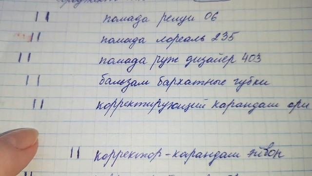 Первый отчёт по декоративному проджект пену!!! Есть ли результат??? #декоративнаякосметика