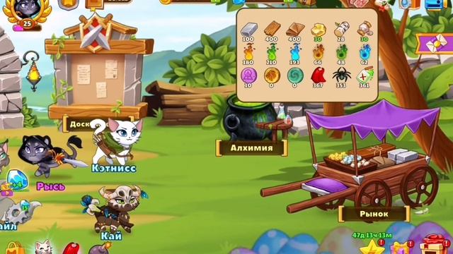 Зов героев 2022 | Планы на событие | Castle cats смотреть онлайн