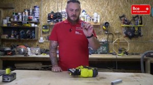Обзор степлера Ryobi 18G ONE+ R18S18G-0
