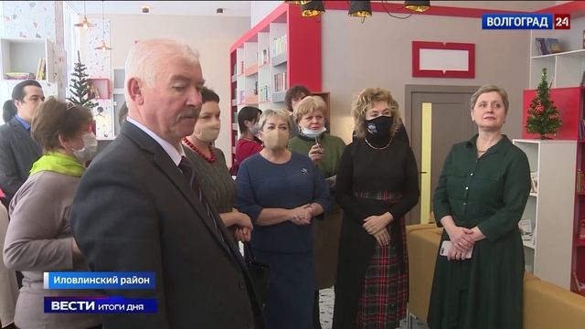 В Иловле открылась современная модельная библиотека