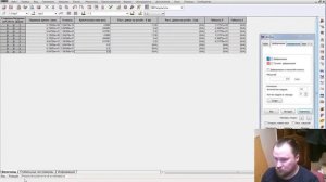 Расчетные длины колонн Ч.1