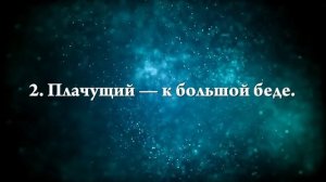 К чему снится умерший человек живым - Онлайн Сонник Эксперт