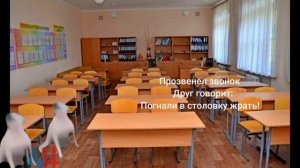 пов: Моё утро понедельника: Сериал - ШКОЛА С КОТЯТАМИ - 1 серия