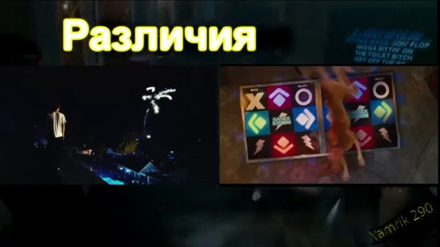 Проект X: Мармадюк. Различия смотреть онлайн