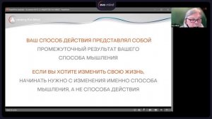 Академия EvoMind. РУКОВОДСТВО ПРЕДПРИНИМАТЕЛЯ EVO MIND. Занятие 8