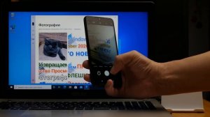 Как подключить Андроид к ПК с Windows 10 с приложением Ваш телефон
