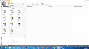 Как настроить программу Format Factory
