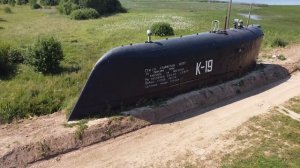 ПОДВОДНАЯ ЛОДКА В ПОДМОСКОВЬЕ - К 19