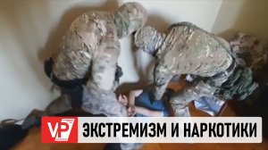 В ВОЛГОГРАДСКОЙ ОБЛАСТИ 29-ЛЕТНИЙ НАРКОКУРЬЕР ВЕРБОВАЛ ТЕРРОРИСТОВ