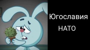 Отношения между странами 2