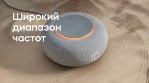 Капсула Мини — минимишная колонка!