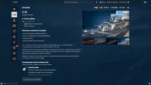 Топовые премы за дублоны в 2024 году ✅ Мир кораблей