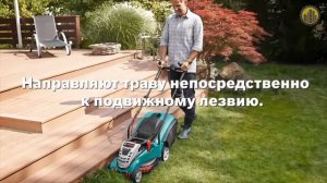 Аккумуляторная газонокосилка BOSCH ROTAK 43 Li-Ion