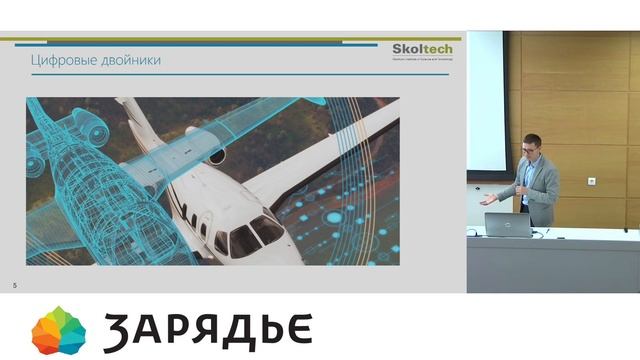 «Цифровые двойники»: новая концепция создания инноваций