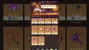 Call of antia. Что покупать в магазине? 2021