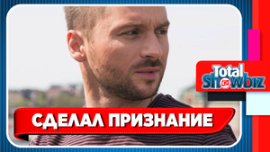 Сергей Лазарев сделал откровенное признание. Новости Шоу Бизнеса