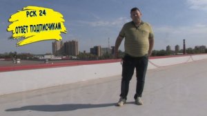 Ветровая нагрузка. Расчет ветровой нагрузки на кровлю. Дополнительное крепление ПВХ мембраны.