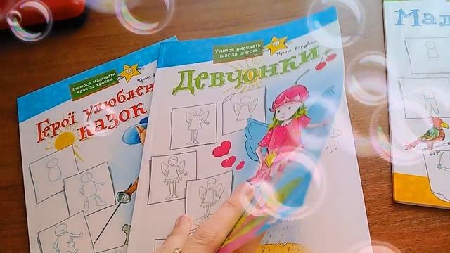 Учимся рисовать шаг за шагом смотреть онлайн