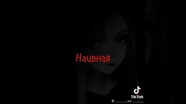 ЗАЧЕМ?.........