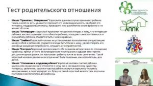 25.04.2017 Вебинар: «Работа с семьей. Родитель как арт-терапевт для своего ребенка»