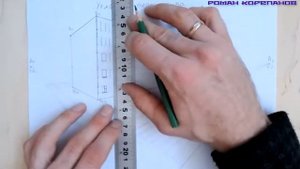 Угловая перспектива города (Переделанное видео)