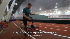 Тренировка прыжка. День максимальных усилий. Дорога в гандбол.