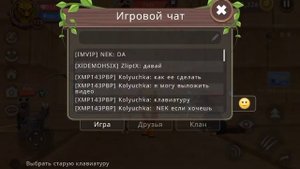 как сделать русскую клавиатуру в Вайлд крафте