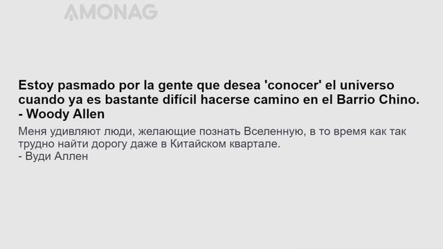 1000 афоризмов на испанском языке для среднего уровня. Часть 1 смотреть онлайн