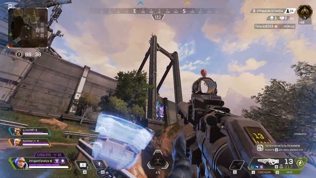 А она ничего! Ватсон+хаос=топ1 | apex legends | intrigantFS смотреть онлайн