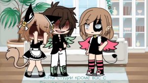 меме *•~Почему посуда разбита~•*