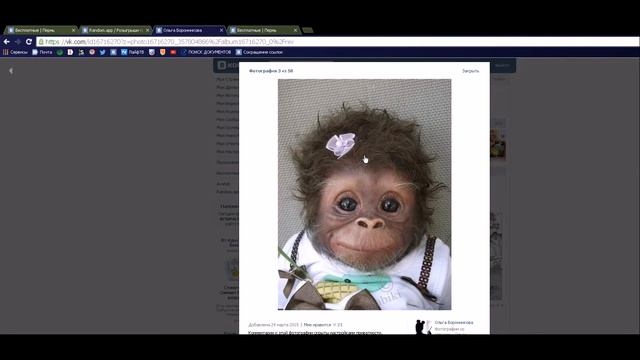 Розыгрыш от Бесплатные Пермь смотреть онлайн